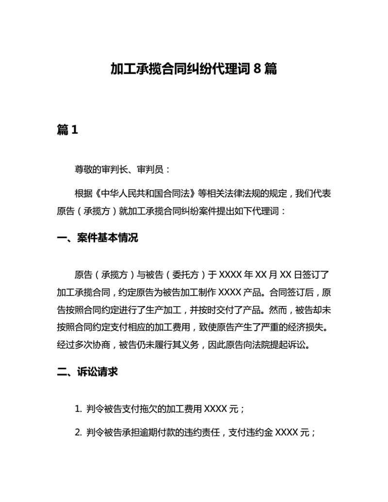 石英玻璃：透明而坚固的神秘材料