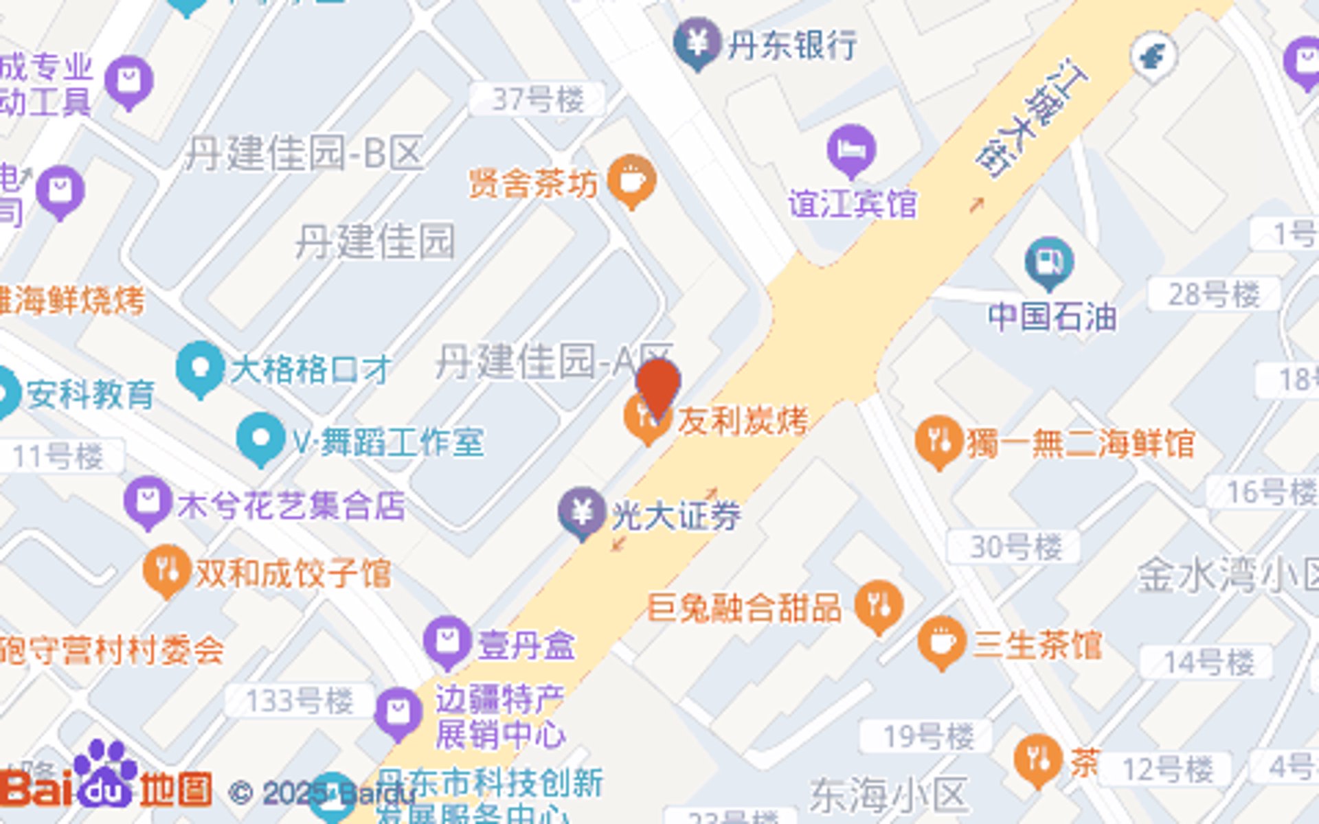 雪孚石英玻璃